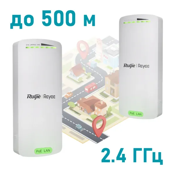 Бездротовий WiFi міст Ruijie Reyee RG-EST100-E 2.4 ГГц Бездротовий WiFi міст Ruijie Reyee RG-EST100-E 2.4 ГГц