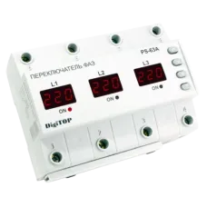 Перемикач фаз DigiTop PS-63A