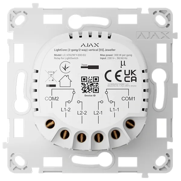 Реле для проходного выключателя LightCore (2-gang/2-way) vertical для автоматизации освещения в коридорах и на лестницах Реле для проходного выключателя LightCore (2-gang/2-way) vertical для автоматизации освещения в коридорах и на лестницах