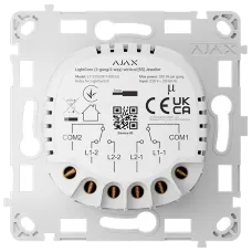 Реле для прохідного вимикача LightCore 2-gang/2-way для розумного освітлення у коридорах та сходах з миттєвими сповіщеннями