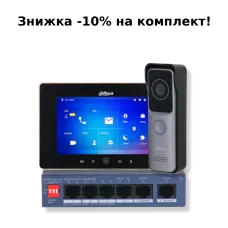 Комплект відеодомофону Dahua KIT(medium)-black для домофону DHI-VTO2311R-WP, DHI-VTH5221D-S2, DH-CS4006-4ET2GT-36 з вигодою 10%