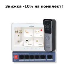 Комплект відеодомофону для безпеки Dahua KIT(medium) - big screen, модель DHI-VTO2311R-WP + DHI-VTH5241DW-S2 + DH-CS4006-4ET2GT-36, вигода 10%