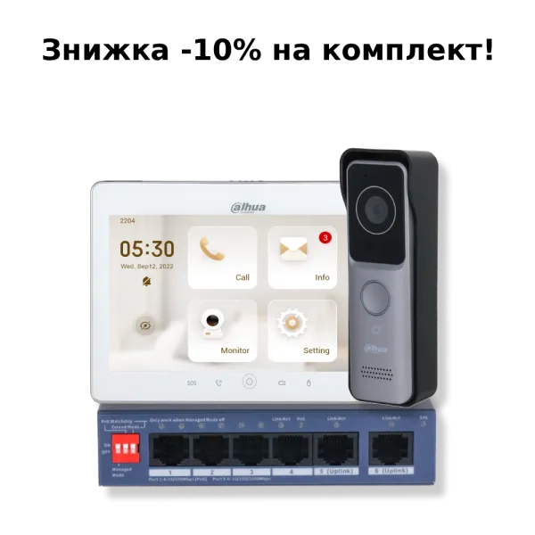 Комплект відеодомофону для безпеки Dahua KIT(medium) - big screen, модель DHI-VTO2311R-WP + DHI-VTH5241DW-S2 + DH-CS4006-4ET2GT-36, вигода 10% Комплект відеодомофону для безпеки Dahua KIT(medium) - big screen, модель DHI-VTO2311R-WP + DHI-VTH5241DW-S2 + DH-CS4006-4ET2GT-36, вигода 10%