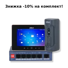 Комплект відеодомофону KIT(vandal proof) - black для домофону DHI-VTO2101E-P-S2, DHI-VTH5221D-S2, DH-CS4006-4ET2GT-36 - вигода 10% при купівлі всього комплекту