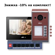 Комплект відеодомофону Dahua KIT (TOP) - V2 для безпеки: панель виклику DHI-VTO3311Q-WP, монітор DHI-VTH5321GB-W, контролер DHI-VTM58 та блок живлення DH-CS4006-4ET2GT-36