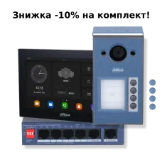 Відеодомофонний комплект Dahua KIT (TOP) - V3 для відеоспостереження, включає DHI-VTO3311Q-WP, DHI-VTM57, DHI-VTH5341G-W, DH-CS4006-4ET2GT-36 з вигодою 10%