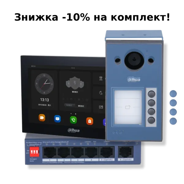 Відеодомофонний комплект Dahua KIT (TOP) - V3 для відеоспостереження, включає DHI-VTO3311Q-WP, DHI-VTM57, DHI-VTH5341G-W, DH-CS4006-4ET2GT-36 з вигодою 10%