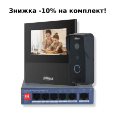 Комплект відеодомофону KIT Lite black для охоронної системи DHI-VTO2111D-P-S3, DHI-VTH2611L-WP, DH-CS4006-4ET2GT-36 з економією 10% на комплекті