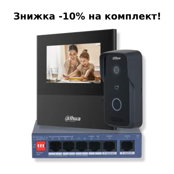 Комплект відеодомофону KIT Lite black для охоронної системи DHI-VTO2111D-P-S3, DHI-VTH2611L-WP, DH-CS4006-4ET2GT-36 з економією 10% на комплекті Комплект відеодомофону KIT Lite black для охоронної системи DHI-VTO2111D-P-S3, DHI-VTH2611L-WP, DH-CS4006-4ET2GT-36 з економією 10% на комплекті