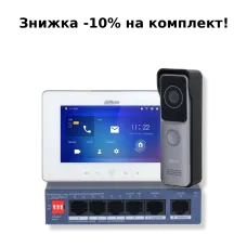 Комплект відеодомофону Dahua KIT(medium) DHI-VTO2311R-WP, DHI-VTH5221DW-S2, DH-CS4006-4ET2GT-36 для систем відеоспостереження з економією 10%