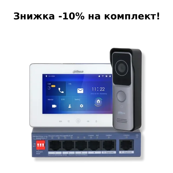 Комплект відеодомофону Dahua KIT(medium) DHI-VTO2311R-WP, DHI-VTH5221DW-S2, DH-CS4006-4ET2GT-36 для систем відеоспостереження з економією 10% Комплект відеодомофону Dahua KIT(medium) DHI-VTO2311R-WP, DHI-VTH5221DW-S2, DH-CS4006-4ET2GT-36 для систем відеоспостереження з економією 10%