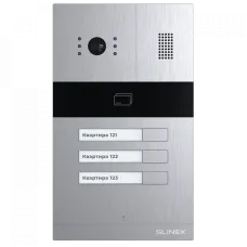 Виклична панель Slinex MA-03CRHD IP65 для домофону з камерами 1920x1080, ІЧ підсвічуванням та захистом IP65, горизонтальний кут огляду 115°