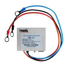 Балансир TRINIX TBL-24