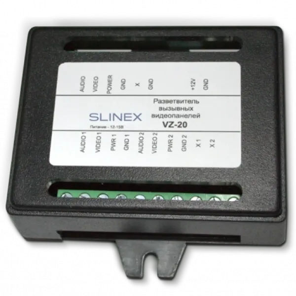 Розгалужувач викличних відеопанелей для домофону Slinex VZ-20 для підключення двох аналогових панелей виклику до одного каналу Розгалужувач викличних відеопанелей для домофону Slinex VZ-20 для підключення двох аналогових панелей виклику до одного каналу