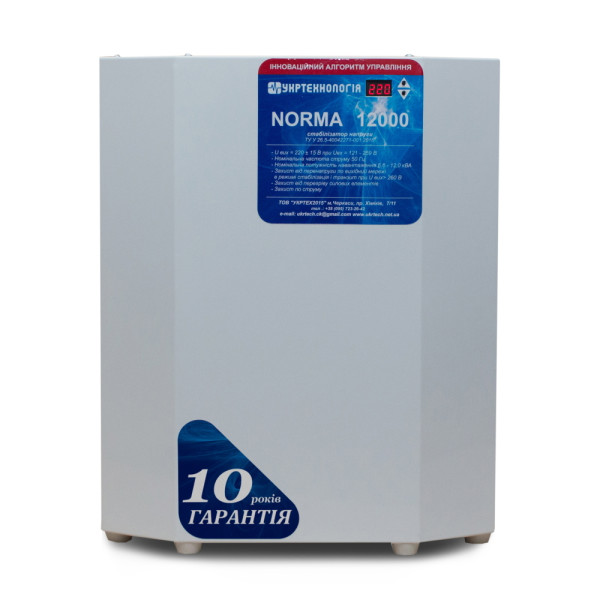 Стабилизатор напряжения тиристорный NORMA 12 12000Вт 220В для электрооборудования дома и дачи, диапазон 150-300В, 9 ступеней регулирования Стабилизатор напряжения тиристорный NORMA 12 12000Вт 220В для электрооборудования дома и дачи, диапазон 150-300В, 9 ступеней регулирования