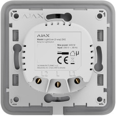 Реле для прохідного вимикача Ajax LightCore (2-way)