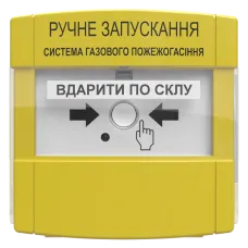 пристрій ручного запуску Тірас ПРЗ "Tiras" EX