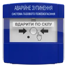 пристрій аварійної зупинки Тірас ПАЗ "Tiras" Ex