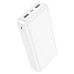 Повербанк HOCO J100A 20000mAh портативный аккумулятор для зарядки смартфонов и планшетов, USB+Type-C 2A, белый