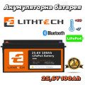 Аккумуляторная батарея LiFePO4 TE24100B с Bluetooth 25,6В 100Ач 2,56кВтч BMS 100А для солнечных систем и ИБП Аккумуляторная батарея LiFePO4 TE24100B с Bluetooth 25,6В 100Ач 2,56кВтч BMS 100А для солнечных систем и ИБП