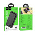 Повербанк HOCO J123A 20000mAh черный 0.470kg портативный аккумулятор для зарядки смартфонов и планшетов