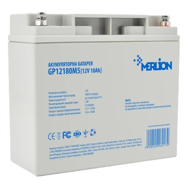 Акумуляторна батарея MERLION AGM GP12180M5 12В 18 А•г Акумуляторна батарея MERLION AGM GP12180M5 12В 18 А•г