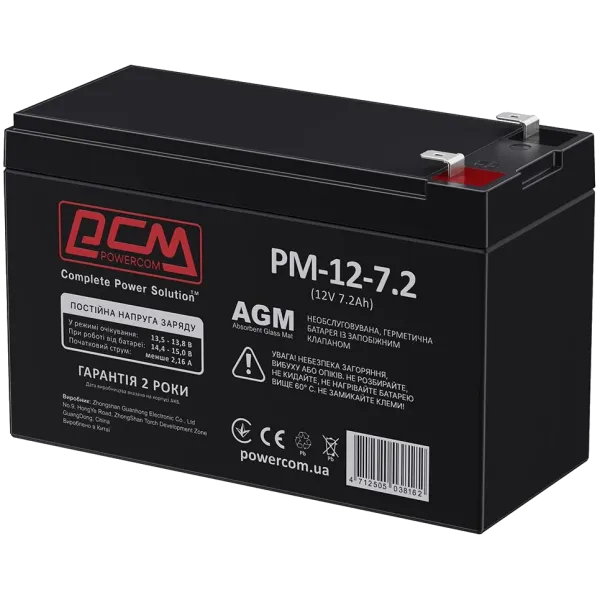 Акумуляторна батарея Powercom AGM 7.2Ah-12V Акумуляторна батарея Powercom AGM 7.2Ah-12V
