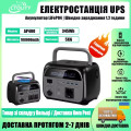 Электростанция CTOLITY AP400 портативная для резервного электропитания, 400 Вт, LiFePO4 345 Вт·ч, управление через приложение, быстрая и беспроводная зарядка Электростанция CTOLITY AP400 портативная для резервного электропитания, 400 Вт, LiFePO4 345 Вт·ч, управление через приложение, быстрая и беспроводная зарядка