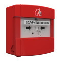 Ручной адресный пожарный оповещатель DETECTO MNL100 Ручной адресный пожарный оповещатель DETECTO MNL100