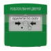 Адресна кнопка керування автоматикою DETECTO BTN 100