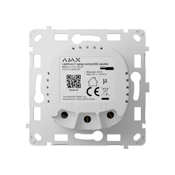Реле Ajax LightCore (1-gang) vertical для одноклавішного вимикача Реле Ajax LightCore (1-gang) vertical для одноклавішного вимикача