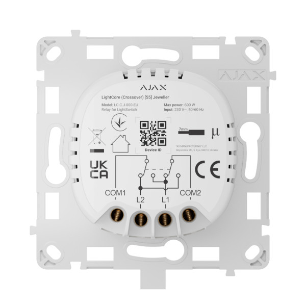 Реле Ajax LightCore (Crossover) для перехресного вимикача Реле Ajax LightCore (Crossover) для перехресного вимикача
