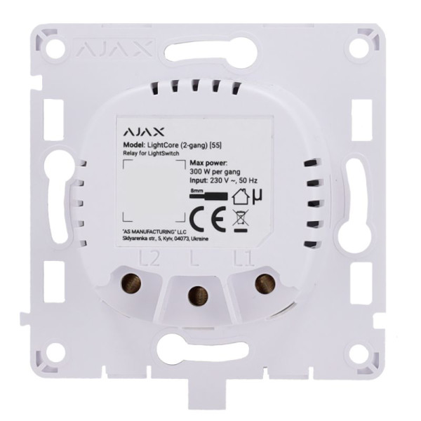 Реле Ajax LightCore (2-gang) для двоклавішного вимикача Реле Ajax LightCore (2-gang) для двоклавішного вимикача