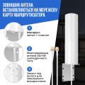 Антенна 4G для усиления сигнала Trinix TRX-FA-4G с кабелем 5 м и коэффициентом усиления 10-12 дБи, наружный монтаж, частотный диапазон 698-2700 МГц Антенна 4G для усиления сигнала Trinix TRX-FA-4G с кабелем 5 м и коэффициентом усиления 10-12 дБи, наружный монтаж, частотный диапазон 698-2700 МГц