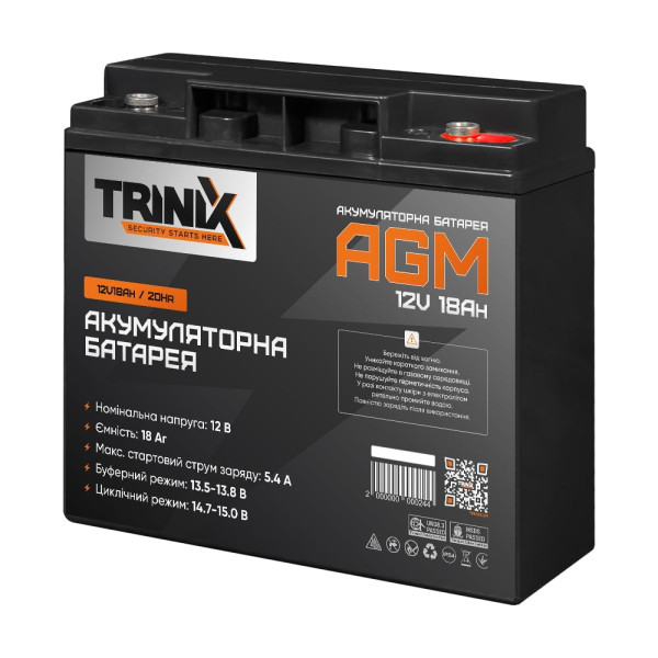 Акумуляторна батарея Trinix 12В 18Аг AGM для систем відеоспостереження та охоронних систем з типом клем Т6 та високою ємністю 18 Аг Акумуляторна батарея Trinix 12В 18Аг AGM для систем відеоспостереження та охоронних систем з типом клем Т6 та високою ємністю 18 Аг
