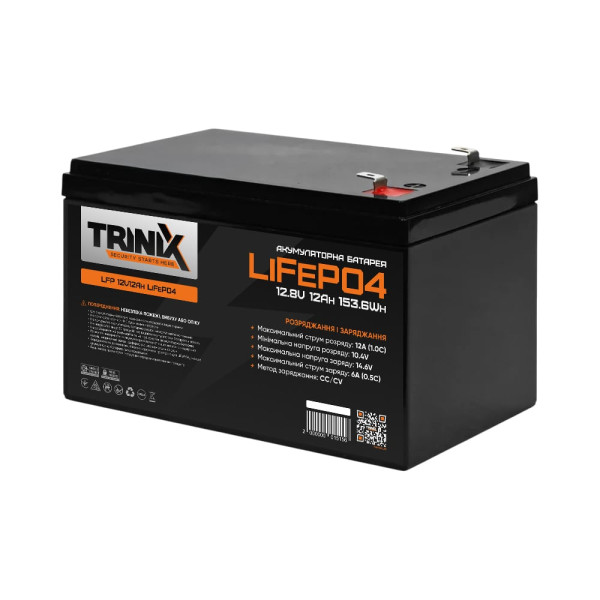 Акумуляторна батарея літій-залізо-фосфатна 12.8В 12А*год Trinix LFP 12V12Ah для систем енергопостачання сонячних панелей Акумуляторна батарея літій-залізо-фосфатна 12.8В 12А*год Trinix LFP 12V12Ah для систем енергопостачання сонячних панелей