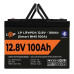 Акумулятор LiFePO4 12V 100 Ah для резервного живлення з Smart BMS та Bluetooth моніторингом для охоронних систем та зберігання енергії