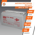 Акумулятор гелевий LogicPower 12В 100А·год (LPM-GL 12V - 100 Ah) GEL Акумулятор гелевий LogicPower 12В 100А·год (LPM-GL 12V - 100 Ah) GEL