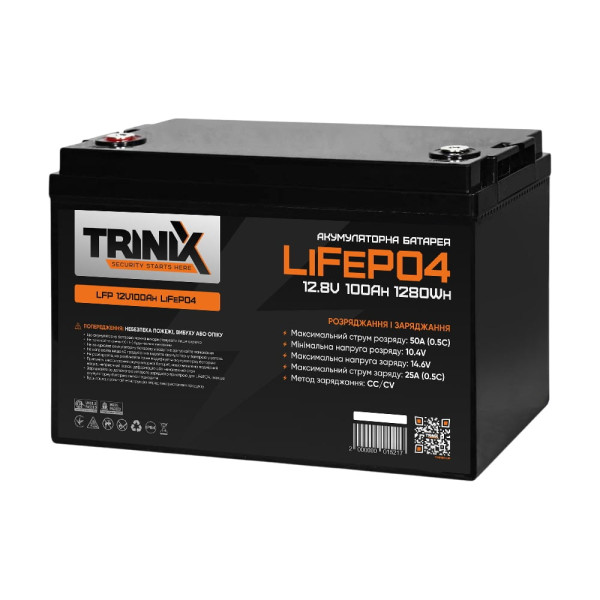 Акумуляторна батарея літій-залізо-фосфатна 12В 100А год Trinix LFP 12V100Ah для автономного живлення електронних пристроїв