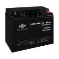 Акумулятор AGM 12V 20Ah для безперебійного живлення, відеоспостереження та охоронних систем Акумулятор AGM 12V 20Ah для безперебійного живлення, відеоспостереження та охоронних систем