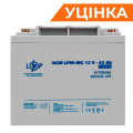 Уцінений мультигелевий акумулятор LogicPower LPM-MG 12 В 45 А·год, 10.2024 — OCLP42547 Уцінений мультигелевий акумулятор LogicPower LPM-MG 12 В 45 А·год, 10.2024 — OCLP42547