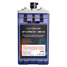 Акумуляторна батарея LP 40OPzS 2V - 280 Ah для систем резервного енергозабезпечення в телекомунікаціях та аварійному освітленні