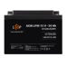 Акумулятор AGM LPM 12V - 26 Ah під болт М5 для систем безперебійного живлення та відеоспостереження