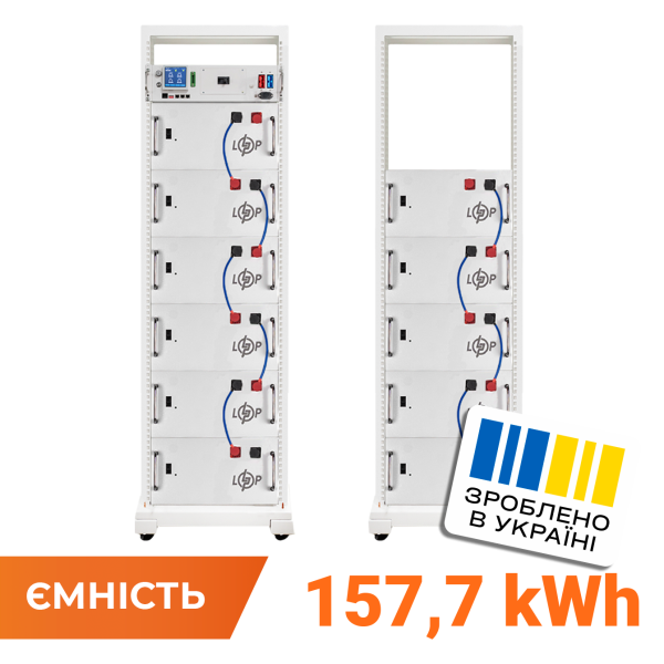 Акумулятор LP LiFePO4 Battery HVM 563,2V 280Ah (157696 Wh) BMS 125А AB Lrack white Акумулятор LP LiFePO4 Battery HVM 563,2V 280Ah (157696 Wh) BMS 125А AB Lrack white