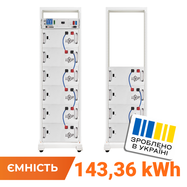 Акумулятор LP LiFePO4 Battery HVM 512V 280Ah (143360 Wh) BMS 125А AB Lrack white Акумулятор LP LiFePO4 Battery HVM 512V 280Ah (143360 Wh) BMS 125А AB Lrack white