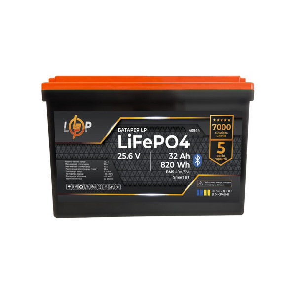 Акумулятор LP LiFePO4 25,6V - 32 Ah (820Wh) (BMS 40А/32A) пластик Smart BT Акумулятор LP LiFePO4 25,6V - 32 Ah (820Wh) (BMS 40А/32A) пластик Smart BT
