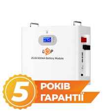 Акумулятор LP LiFePO4 25,6V - 300 Ah 7680Wh (Smart BMS 200A) RS485/CAN