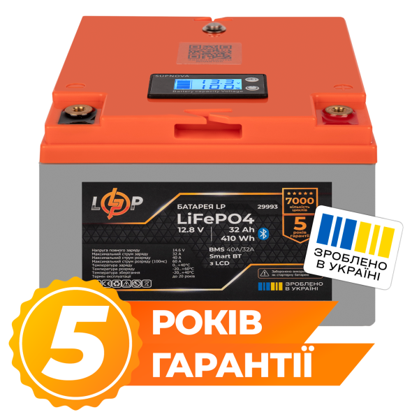 Акумулятор LiFePO4 12,8V 32Ah LCD Smart BT для систем резервного живлення та альтернативних джерел енергії з інтелектуальною BMS