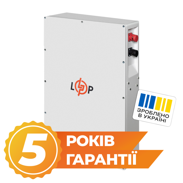 Аккумулятор LiFePO4 25,6V 200 Ah для систем резервного питания с BMS и Bluetooth контроля
