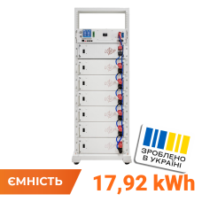 Акумулятор LP LiFePO4 Battery HVM 358,4V 50Ah (17920 Wh) BMS 125А AB Lrack white